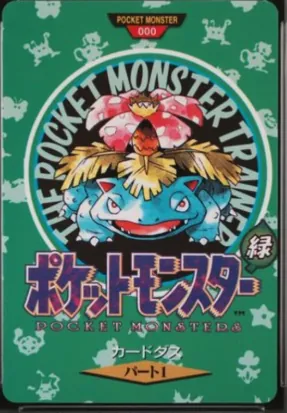 Green Venusaur trainer card