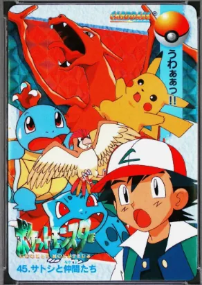 Carddass Anime Collection card No.45, Ash and his Pokémon
