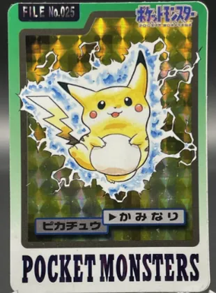 Carddass Pikachu File No.025