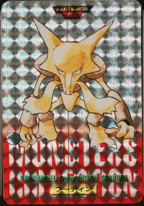 Carddass Alakazam, red version