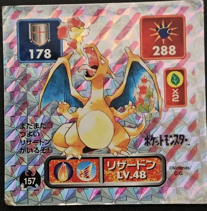 Amada 1996 Charizard holo sticker