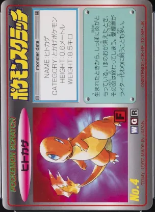 TOMY scratch card Charmander