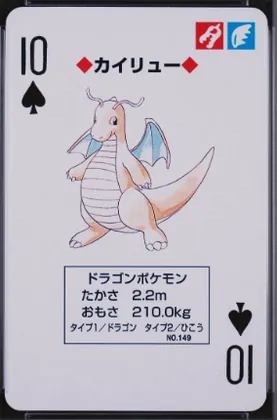 Dragonite 10 of spades playing card