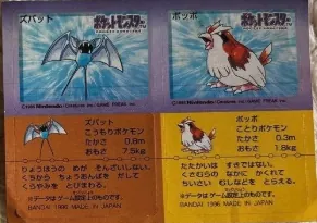 Snack sticker, Zubat and Pidgeotto