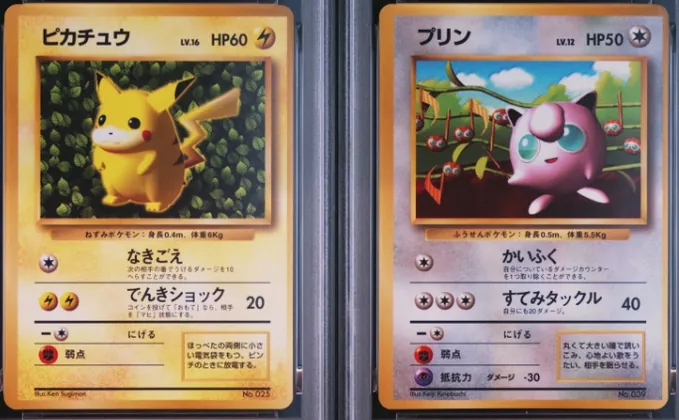 CoroCoro promo Pikachu and Jigglypuff