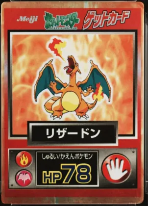 Meiji Get Card Charizard