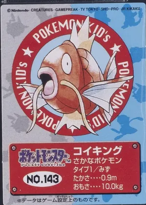 Pokémon Kids Magikarp No.143