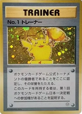 No.1 Trainer