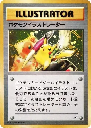 Pokémon Illustrator