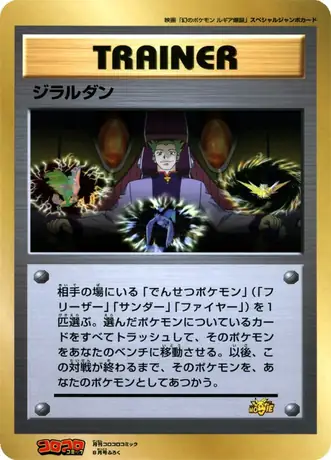 Lawrence III [Jumbo]