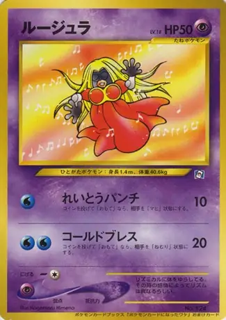 Jynx