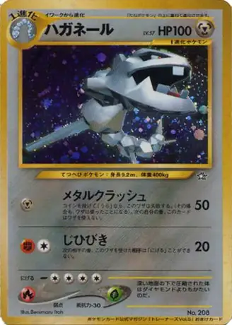 Steelix