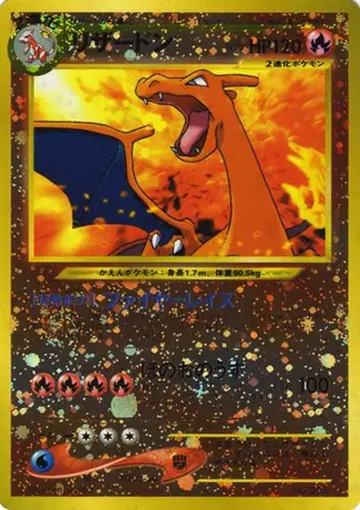 Charizard