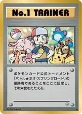 No.1 Trainer