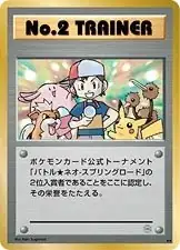 No.2 Trainer