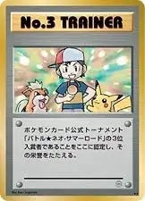 No.3 Trainer