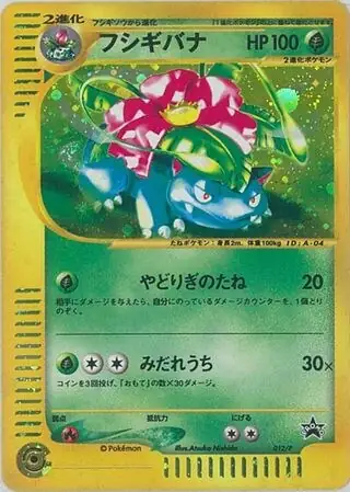Venusaur