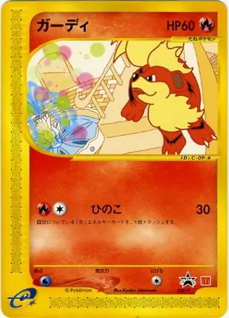 Growlithe