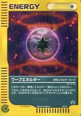 Warp Energy